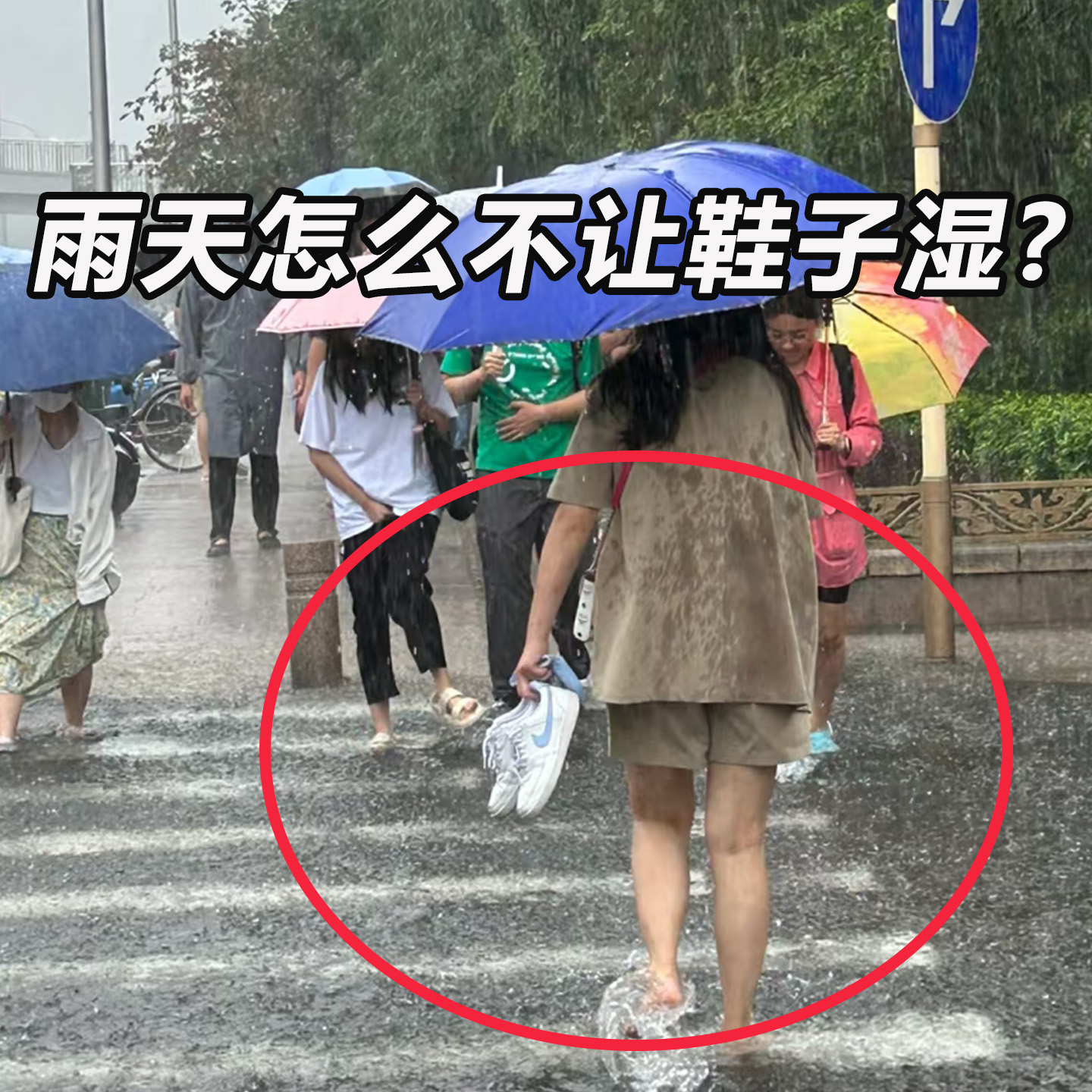 雨天便携式外出登山必备鞋套加厚防滑雨鞋爬山便携小物件洗漱套装
