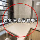 吸盘厨房葱姜蒜收纳盒多层置物架壁挂生姜大蒜收纳神器其他收纳篮