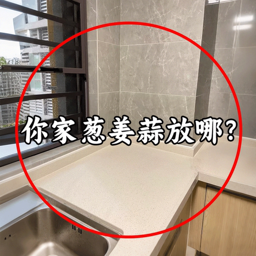 吸盘厨房葱姜蒜收纳盒多层置物架壁挂生姜大蒜收纳神器浴缸置物架