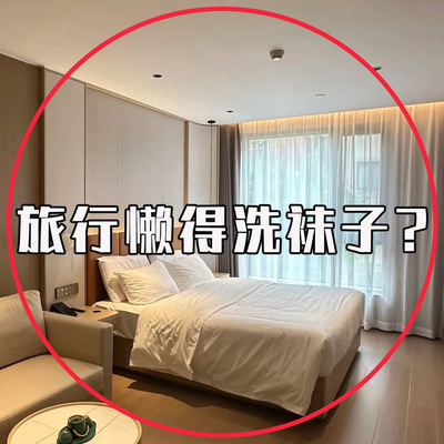 一次性袜子夏季男女款通用纯棉压缩旅游防臭旅行日抛出差必备神器