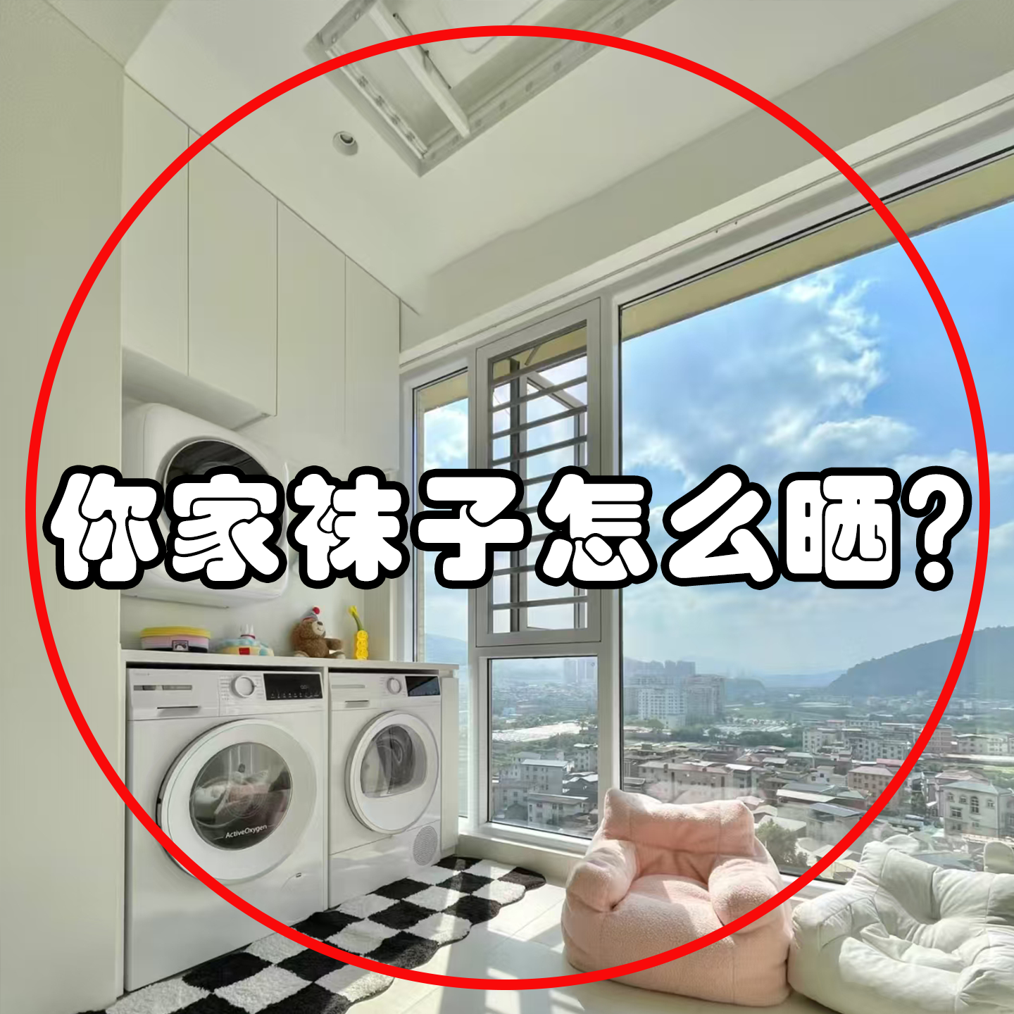 免打孔袜子晾晒架晾衣架多夹子晒袜子神器阳台家用折叠水槽沥水袋