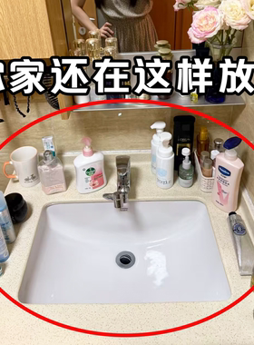 五角星吸盘水龙头置物架洗手池镜前厕所浴室免打孔沥水浴缸置物架