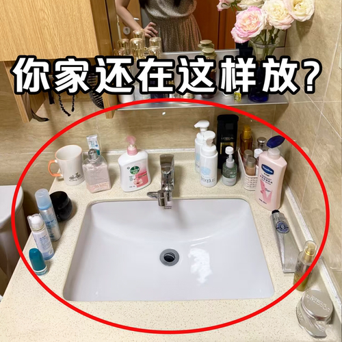 五角星吸盘水龙头置物洗手池镜前厕所浴室免打孔沥水化妆品收纳架