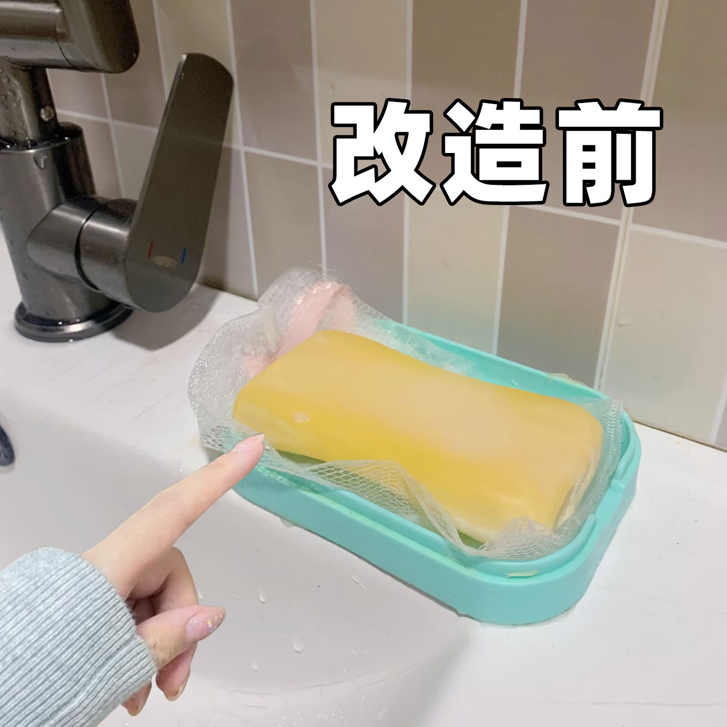 吸盘式肥皂盒壁挂家用免打孔香皂盒卫生间沥水置物架肥皂架备菜盘