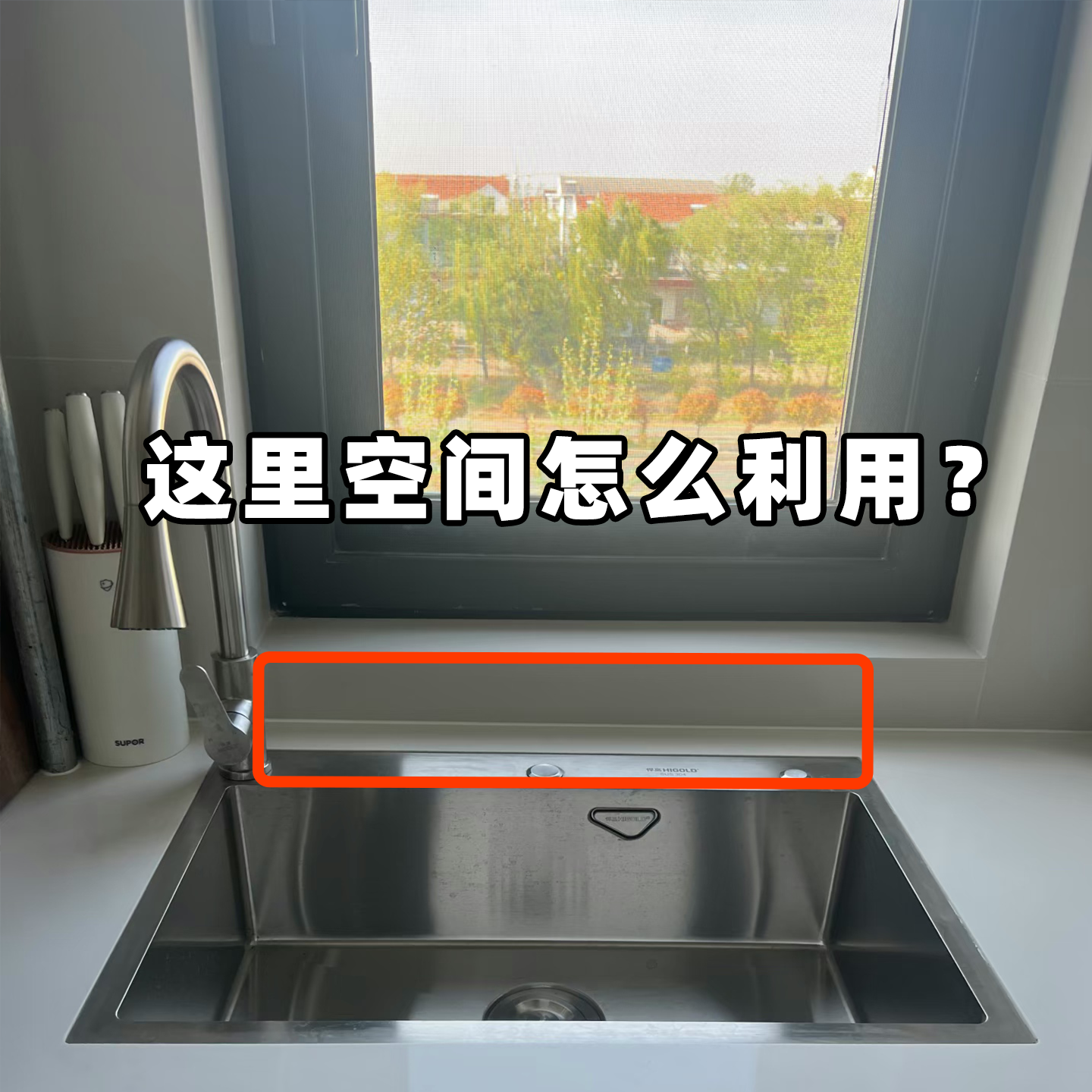 厨房抹布架沥水壁挂式多功能水槽置物架龙头免打孔收纳配菜备菜盘