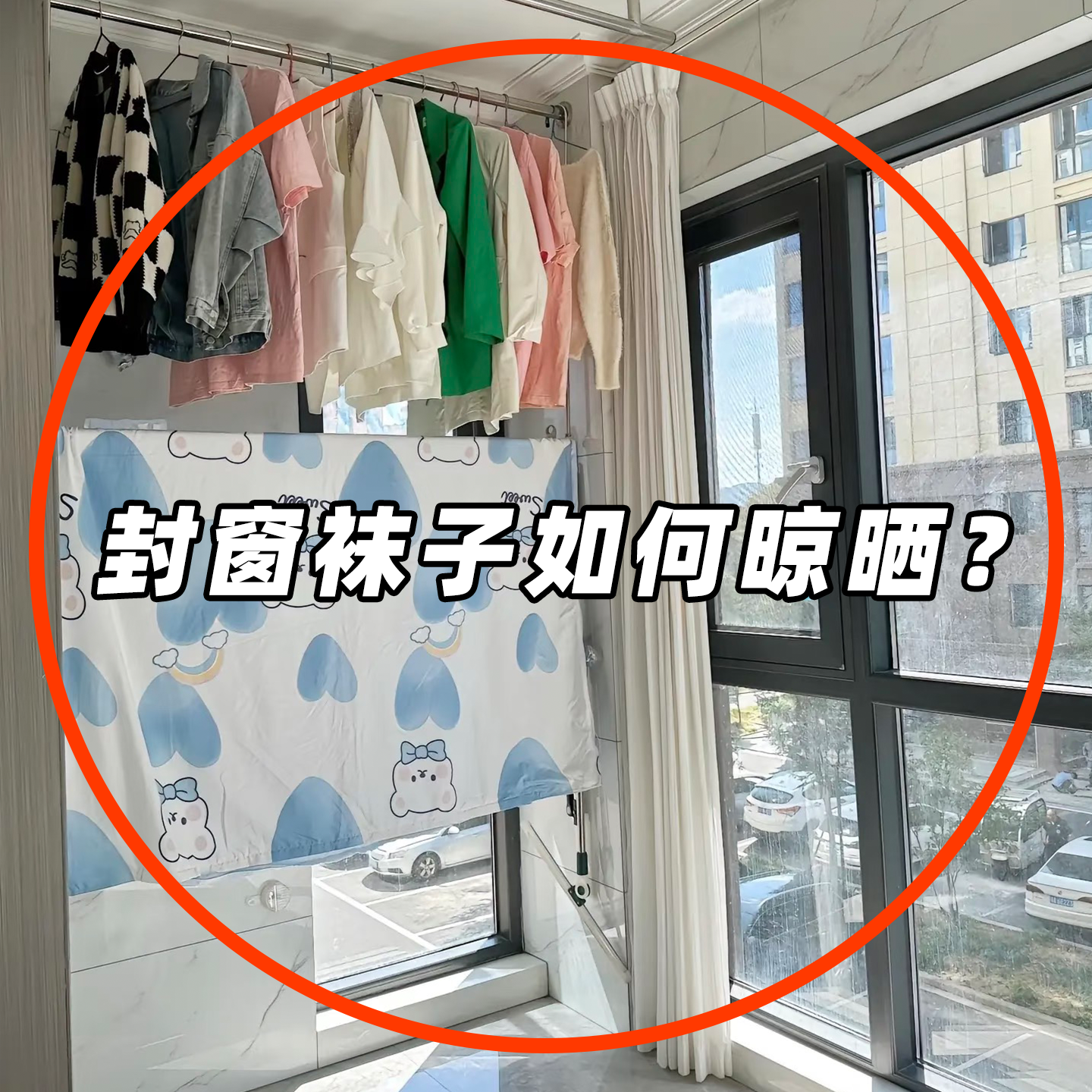 当天速发吸盘多功能晾晒架可旋转