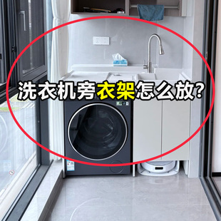 衣架收纳架多功能伸缩阳台衣服架挂架无痕浴缸置物架 家用免打孔式