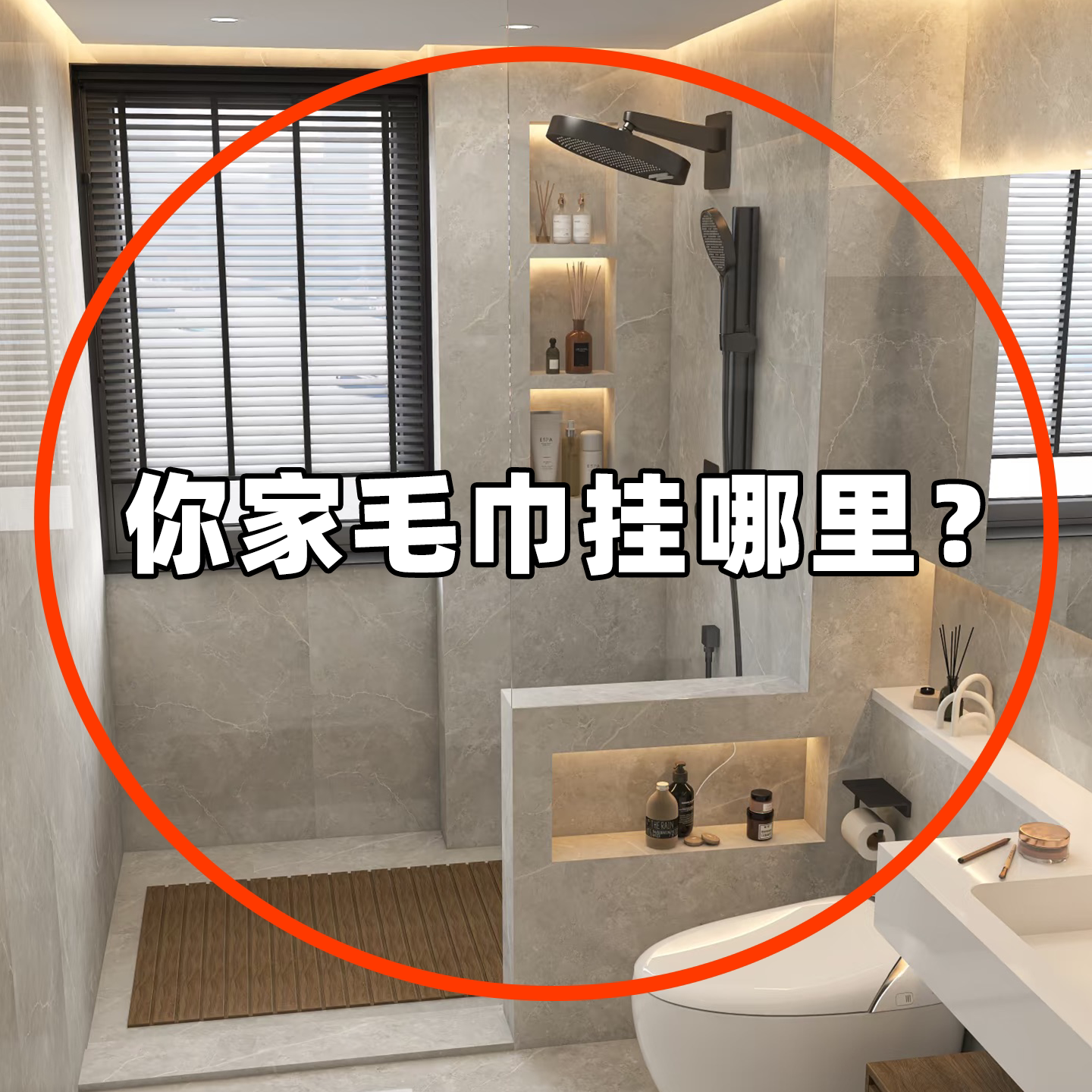 吸盘毛巾架免打孔浴巾架卫生间浴室厕所壁挂式置物挂架阳台毛巾架