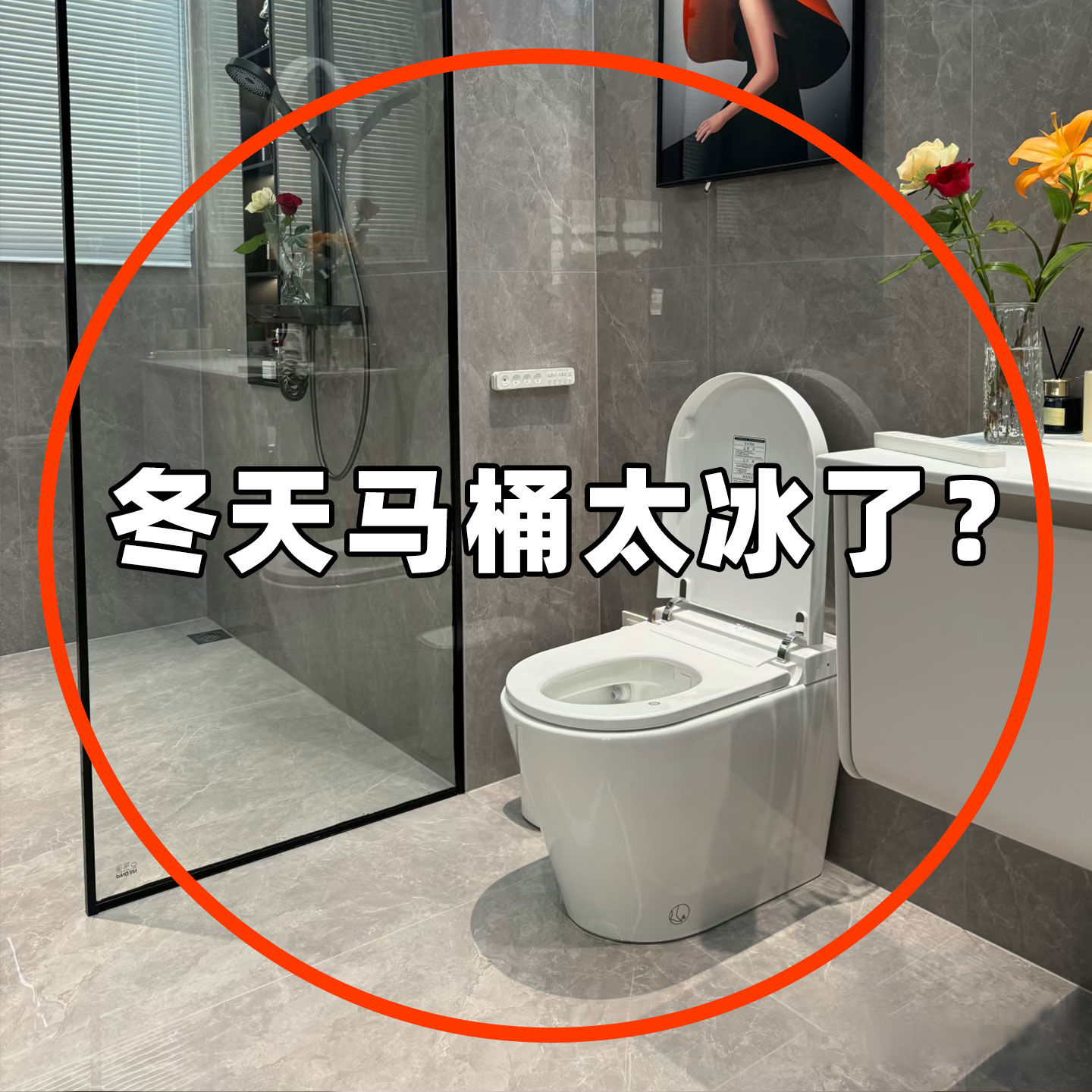 免洗防水马桶坐垫冬坐便圈套四季通用2025新款马桶垫毛绒玩具收纳