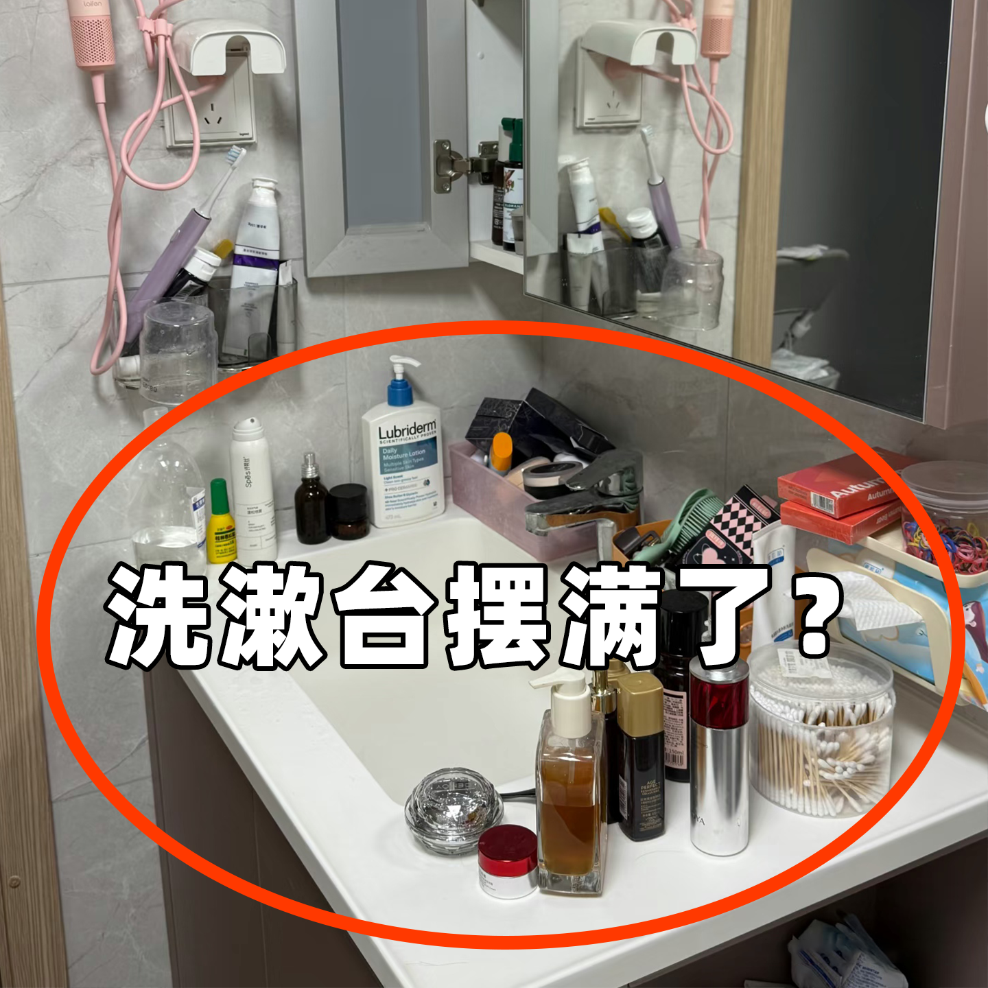 吸盘置物架卫生间免打孔神器厕所洗漱台洗手间墙上收纳架浴室角架