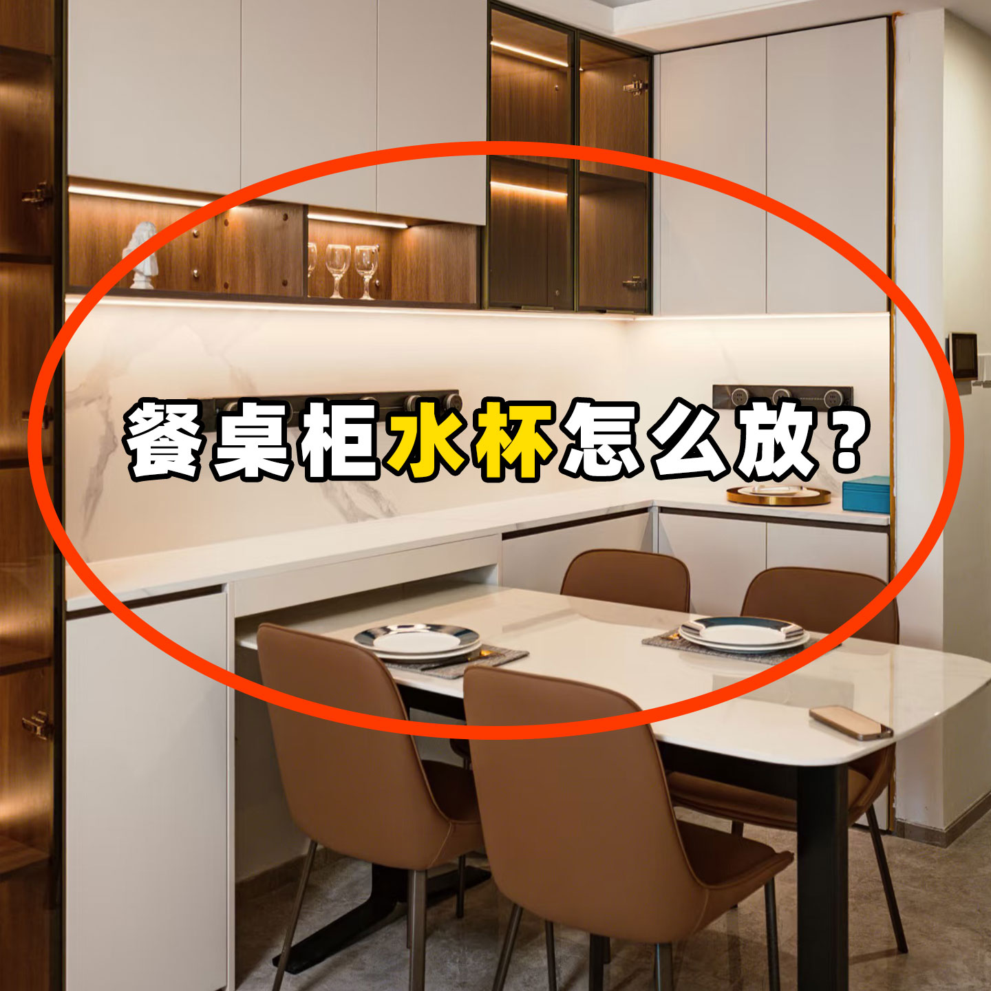 杯架置物架桌上杯子收纳架餐桌台面桌面茶杯咖啡杯水杯收纳脸盆架