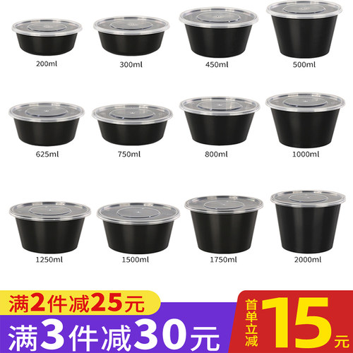 加厚一次性餐盒圆形PP材质