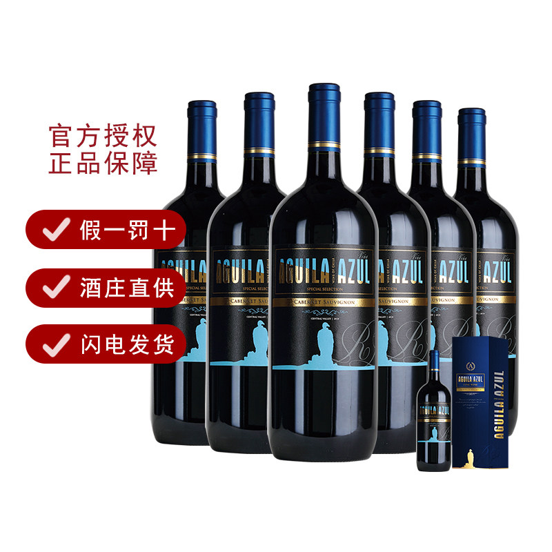 兰雕智利原瓶原装进口精选赤霞珠干红葡萄酒1500ml*6瓶宝石红酒体