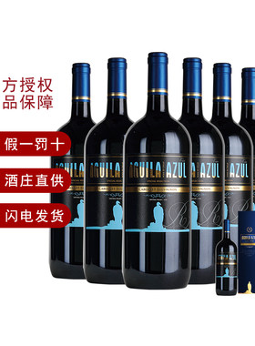 兰雕智利原瓶原装进口精选赤霞珠干红葡萄酒1500ml*6瓶宝石红酒体