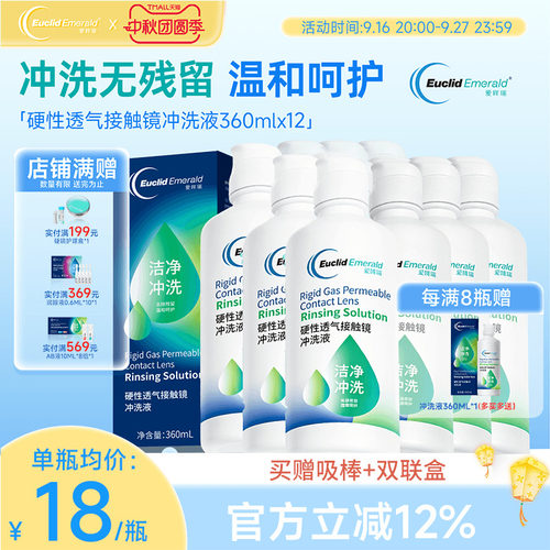 去除残留 温和呵护