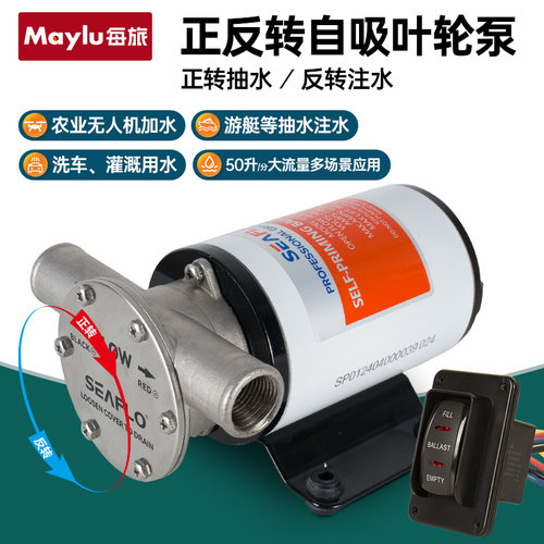 大流量排水泵叶轮排水泵