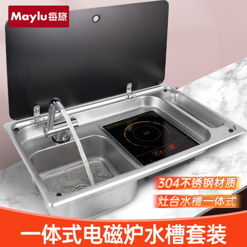房车燃气灶水槽带水龙头