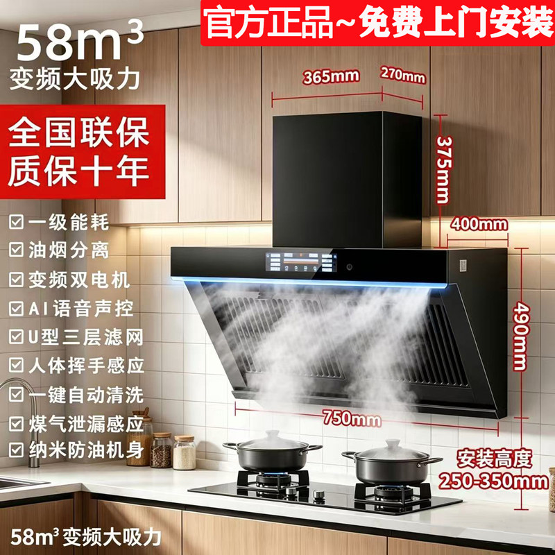 樱花抽油烟机家用厨房大吸力双电分离自动清洗侧吸式烟机灶具套装