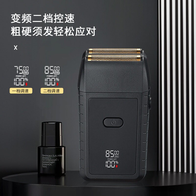 往复式递须剃预剃须刀刮胡刀电动