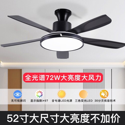 风扇灯2025新款客厅现代卧室吊扇