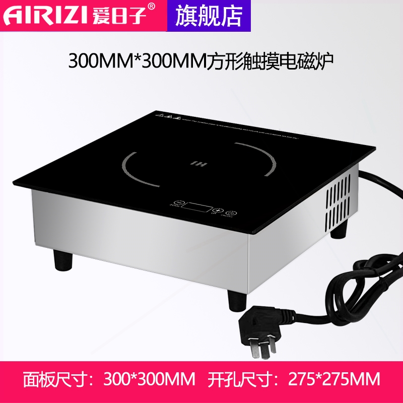 温定温油炸热油泼大功率MODBUS电