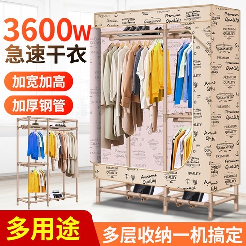 卡普希大容量干衣机家用哄干机烘