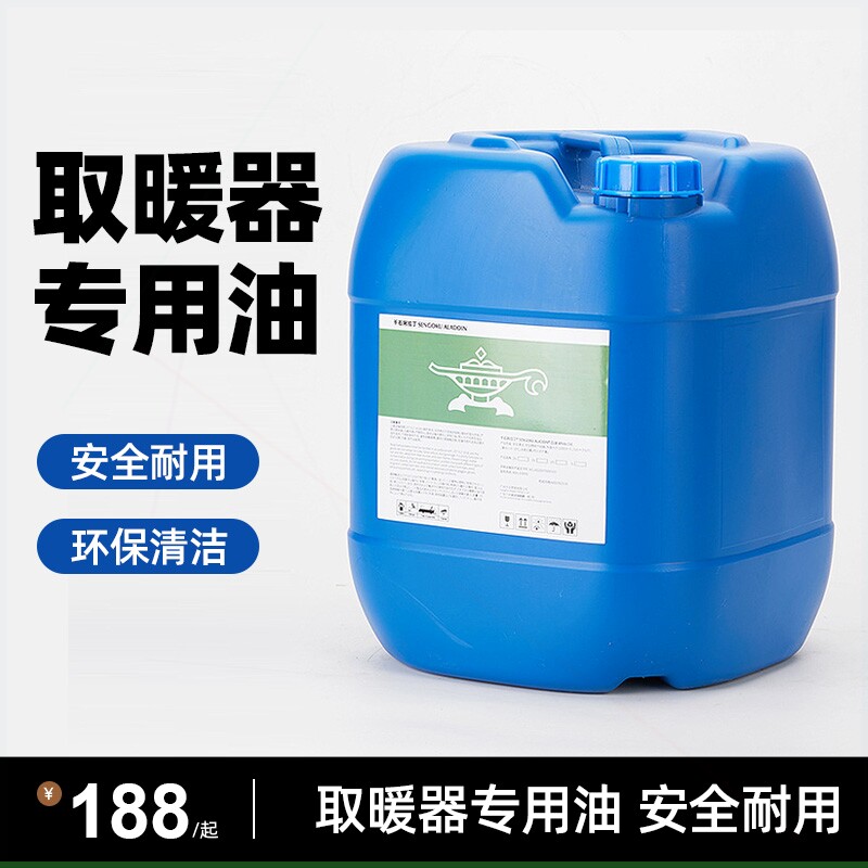 藤次郎TOJIRO取暖炉取暖器专用SE石NGOKU千石阿拉丁取暖器通用千