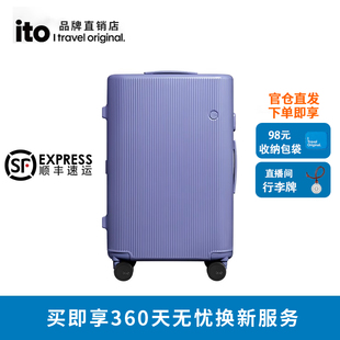 ito行李箱男女20寸登机箱新款 箱 拉杆箱个性 旅行箱高颜值密码