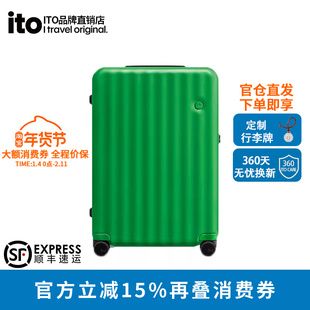 ito行李箱轻便万向轮箱学生大容量拉杆箱密码箱静音旅行箱