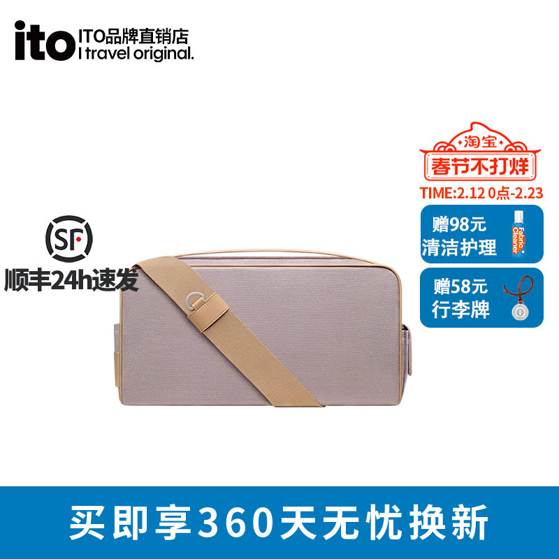 ito旅行包袋大容量斜挎运动包轻便防水高颜值单肩包