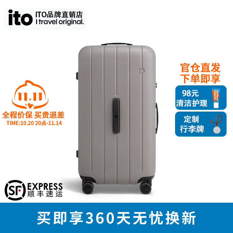 ito行李箱2025新款男女旅行箱大容量拉杆箱轻便耐用静音万向轮箱