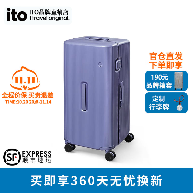 ito大容量PC材质静音万向轮