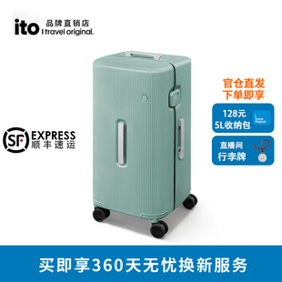 ito新款 行李箱男女輕便靜音拉桿箱大容量出國旅行箱限定色