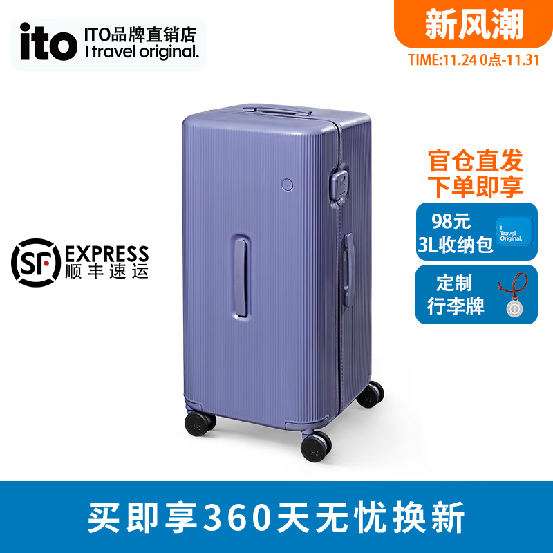 ito大容量PC材质静音万向轮