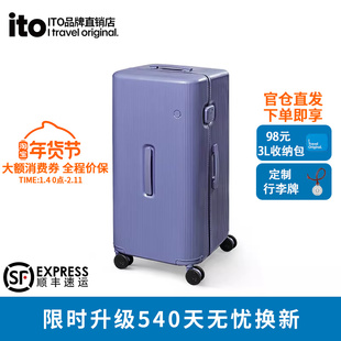 ito行李箱男女静音拉杆箱大容量出国留学旅行箱高颜值万向轮箱