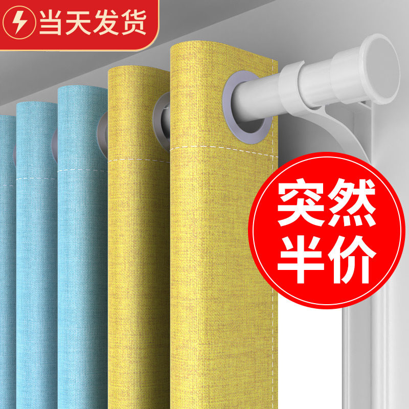卧室免打孔安装窗帘全遮光简易