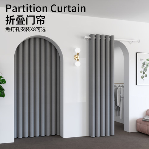 家用遮光门帘窗帘保暖厨房空调挡风隔断帘遮挡帘免打孔出租房挂帘