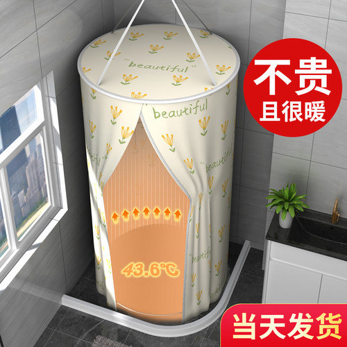 卫生间洗澡隔断整体淋浴房