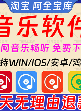 MP3无损音乐下载软件高音质免费抖音MP3歌曲mp3格式音乐下载2026