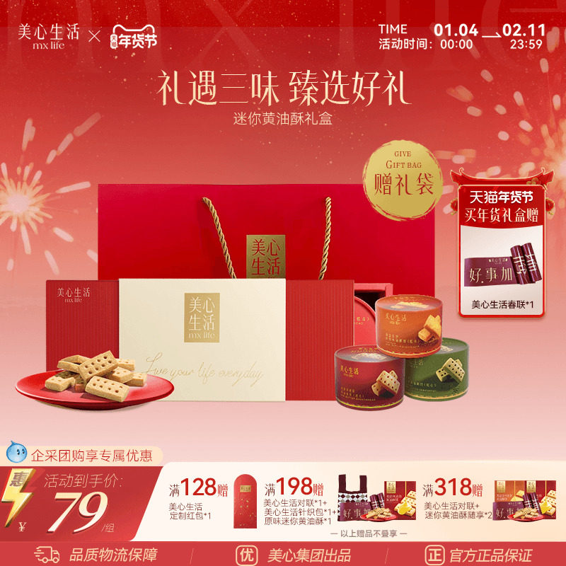 ����������С�����������ζ�����ֻ�����������Ź������� 55.35Ԫ