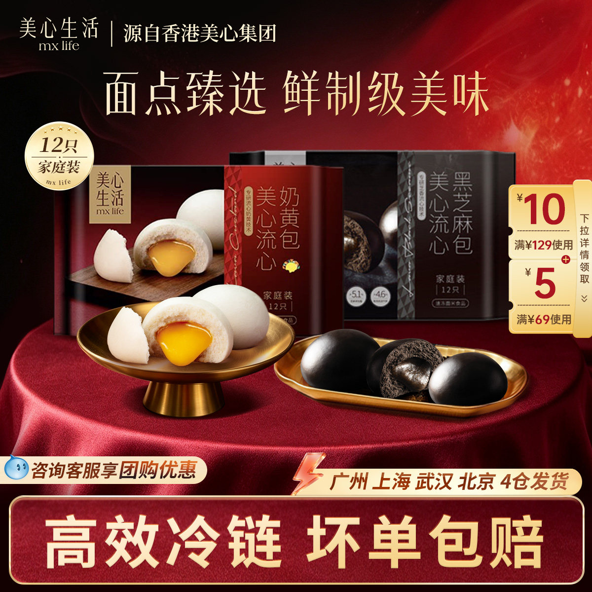 流心奶黄包港式茶餐厅经典包点图片