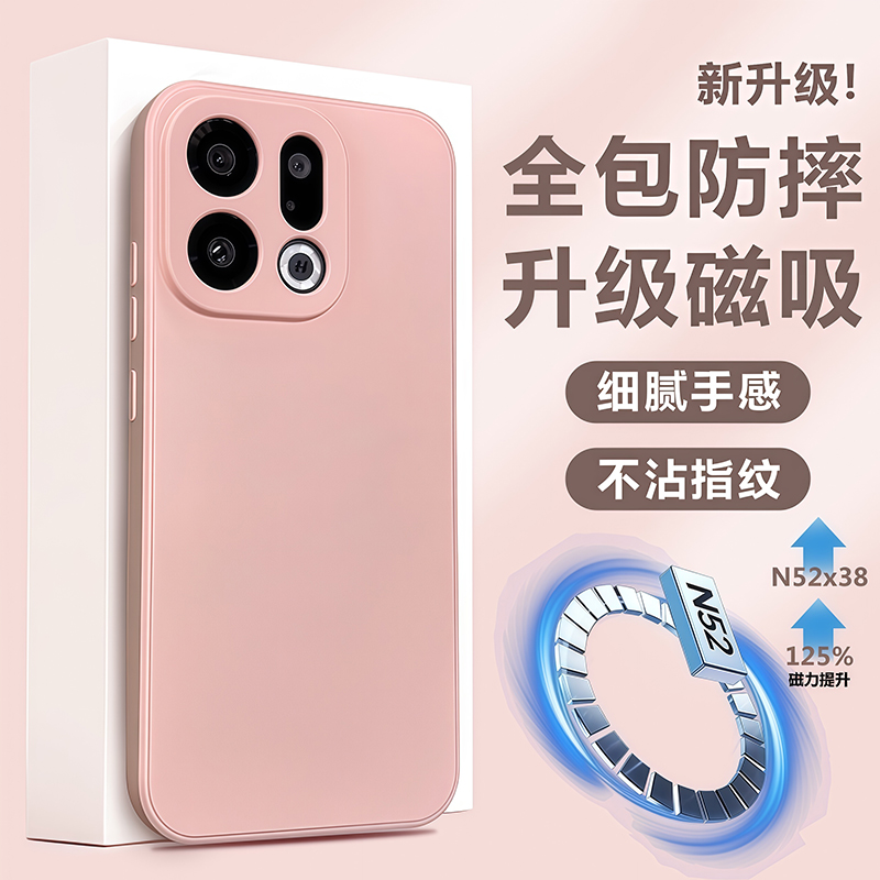 OPPOfindx9pro新款高级感手机壳