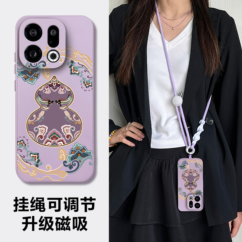 oppofindx9pro新款高级感手机壳