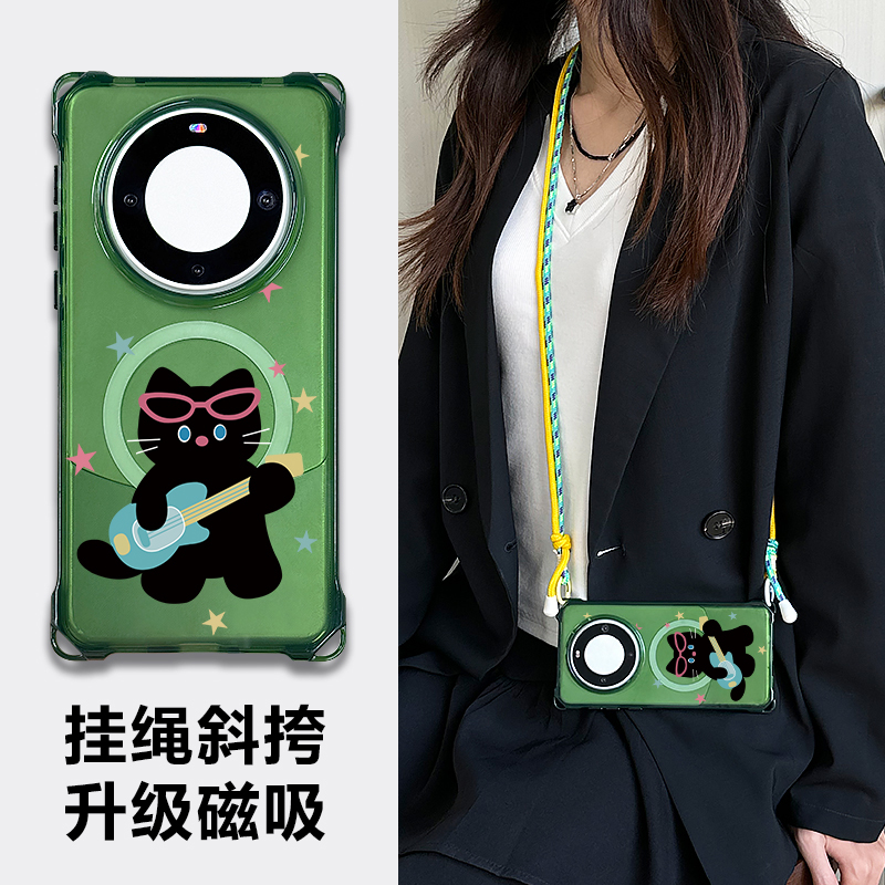 磁吸充电华为mate70磁吸手机壳