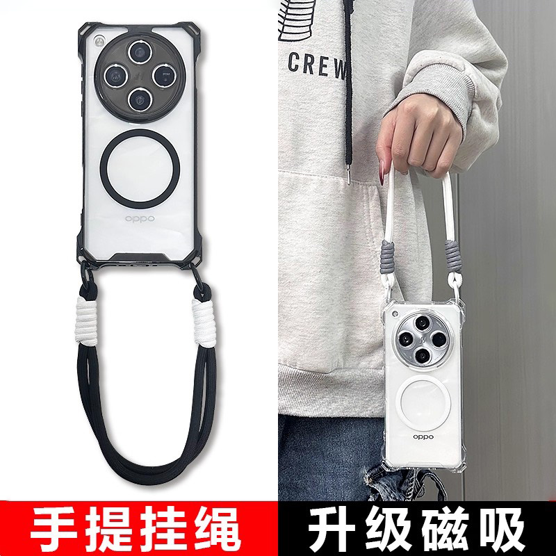 oppofindx8斜挎挂绳磁吸无线充电
