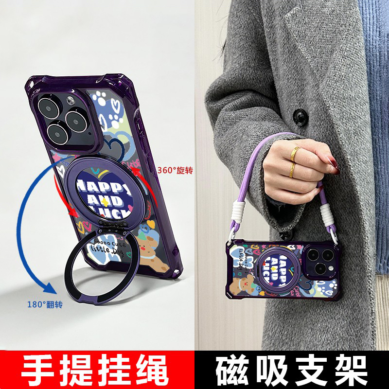 苹果16斜挎挂绳磁吸无线充电