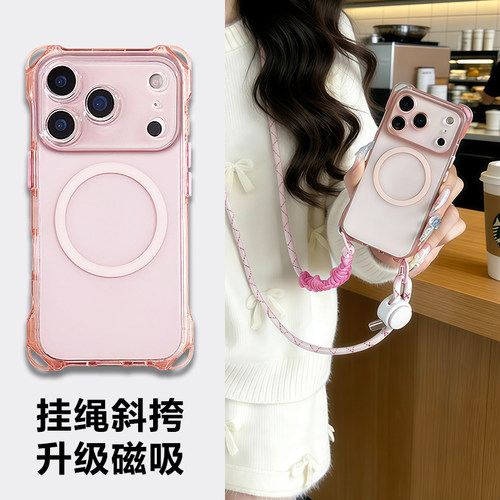 适用iphone17pro手机壳斜挎