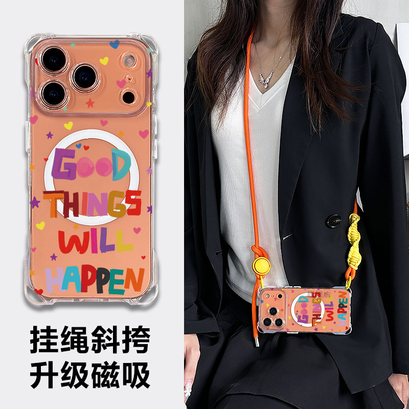 磁吸充电苹果17proamx新款手机壳