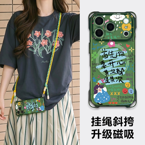 适用iphone17promax手机壳斜挎