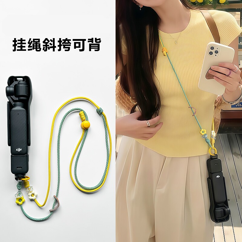 适用影石insta360lunaultra挂绳图片